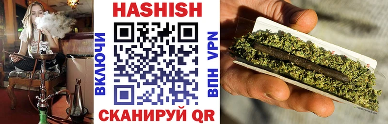 Цена Сорск Кокаин  APVP  Бошки Шишки  LSD-25  Меф мяу мяу  АМФЕТАМИН 