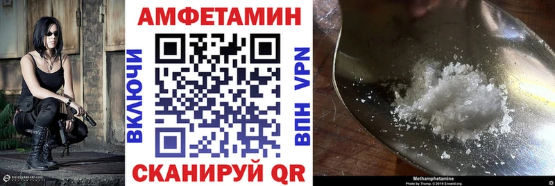 АМФ Premium  хочу   Сорск 