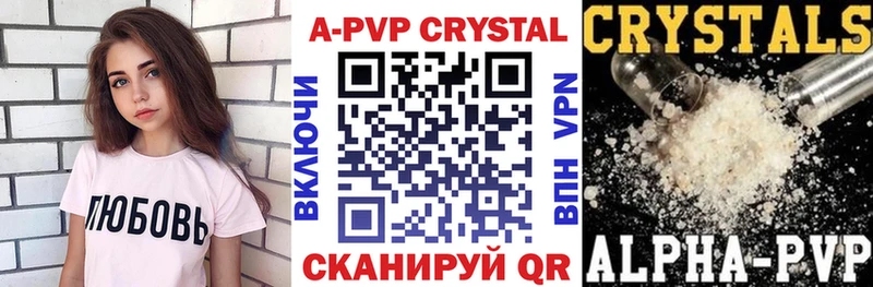 Alfa_PVP крисы CK  Сорск 