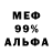 Амфетамин 97% Jan Safka