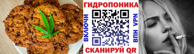Печенье с ТГК конопля  что такое наркотик  Сорск 