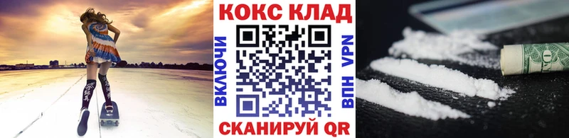 Кокаин 97%  это состав  Сорск 