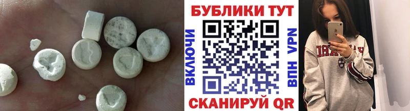 ссылка на мегу вход  Сорск  Ecstasy бентли 