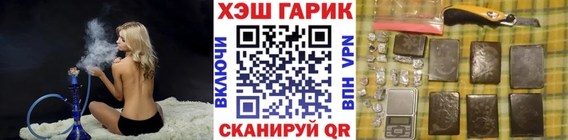 Гашиш убойный Сорск