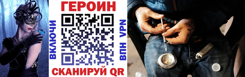 купить   Сорск  Героин Афган 