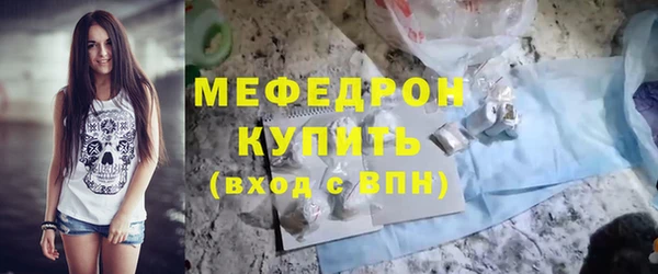трава Арсеньев