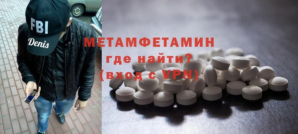 прущие грибы Сафоново