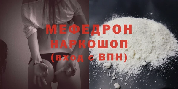 гашиш Саяногорск