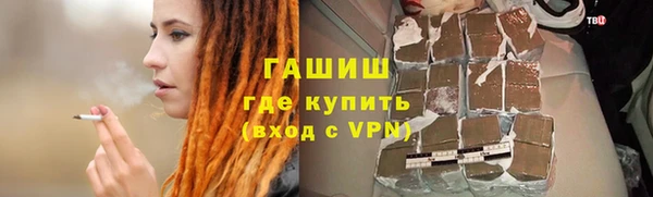 ПСИЛОЦИБИНОВЫЕ ГРИБЫ Армянск