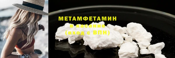 трава Арсеньев