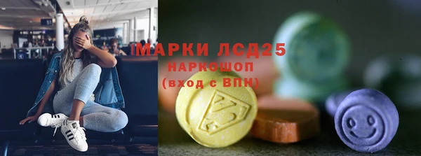 ПСИЛОЦИБИНОВЫЕ ГРИБЫ Армянск
