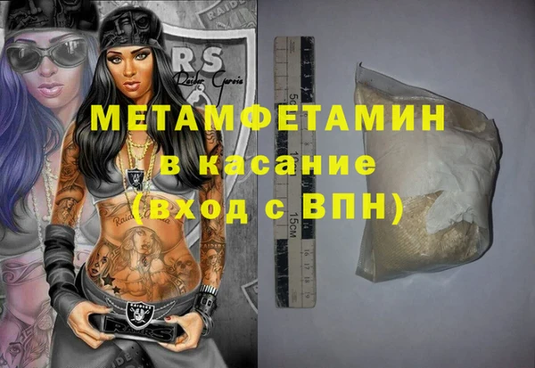 трава Арсеньев