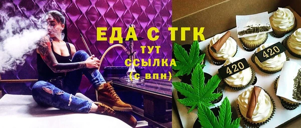 трава Арсеньев