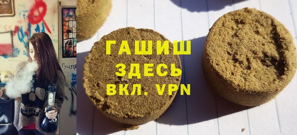 трава Арсеньев