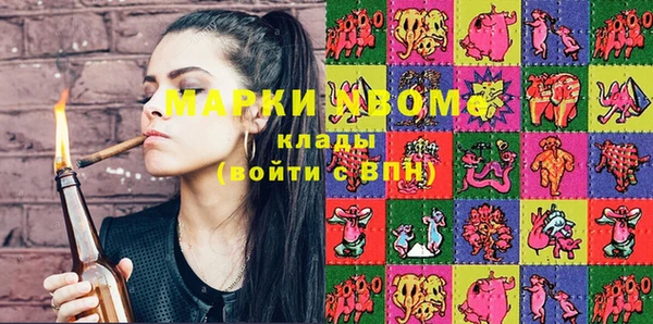 ПСИЛОЦИБИНОВЫЕ ГРИБЫ Армянск