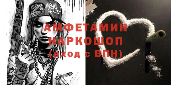 ПСИЛОЦИБИНОВЫЕ ГРИБЫ Армянск
