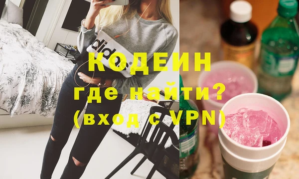героин Аркадак