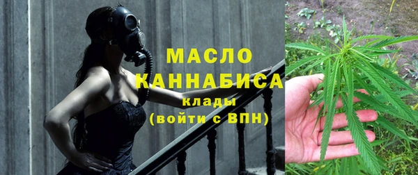 трава Арсеньев