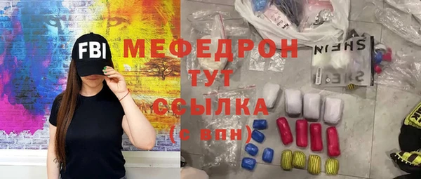 трава Арсеньев