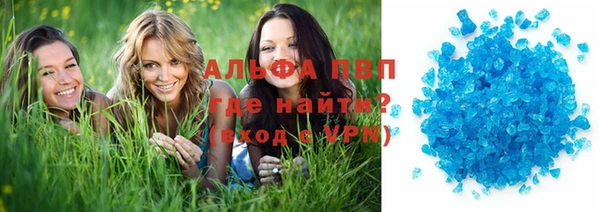ПСИЛОЦИБИНОВЫЕ ГРИБЫ Армянск