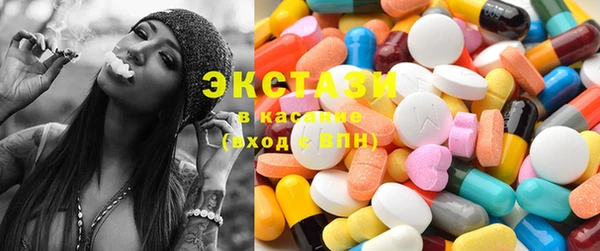 трава Арсеньев