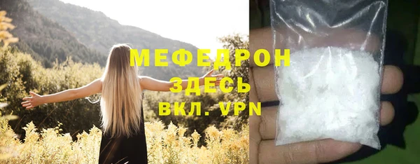 трава Арсеньев