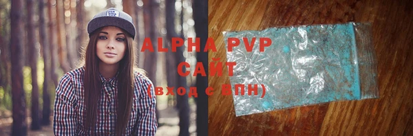 трава Арсеньев
