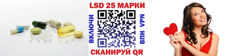 ЛСД экстази кислота  Сорск 