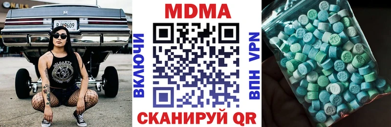 МДМА молли  Сорск 