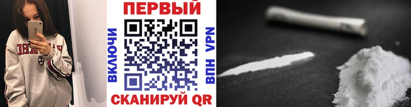 Первитин мет  Сорск 