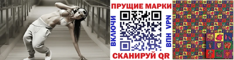 купить наркотики сайты  Сорск  Марки N-bome 1,8мг 