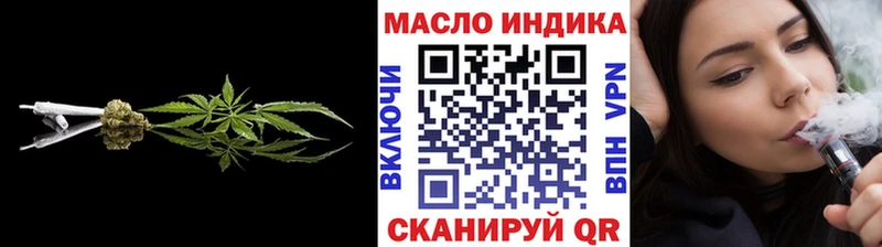 Дистиллят ТГК гашишное масло  Сорск 